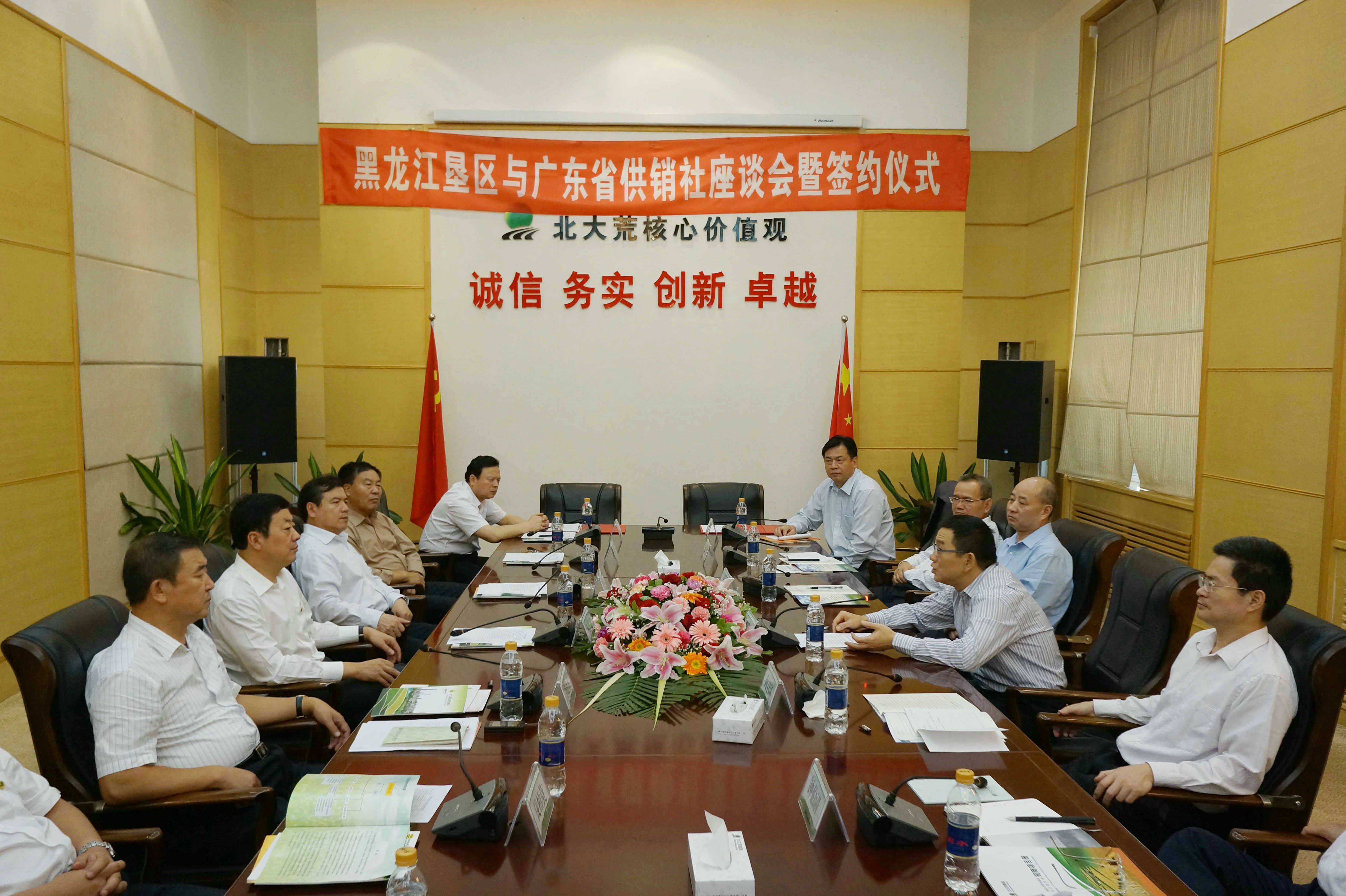 點擊瀏覽下一頁