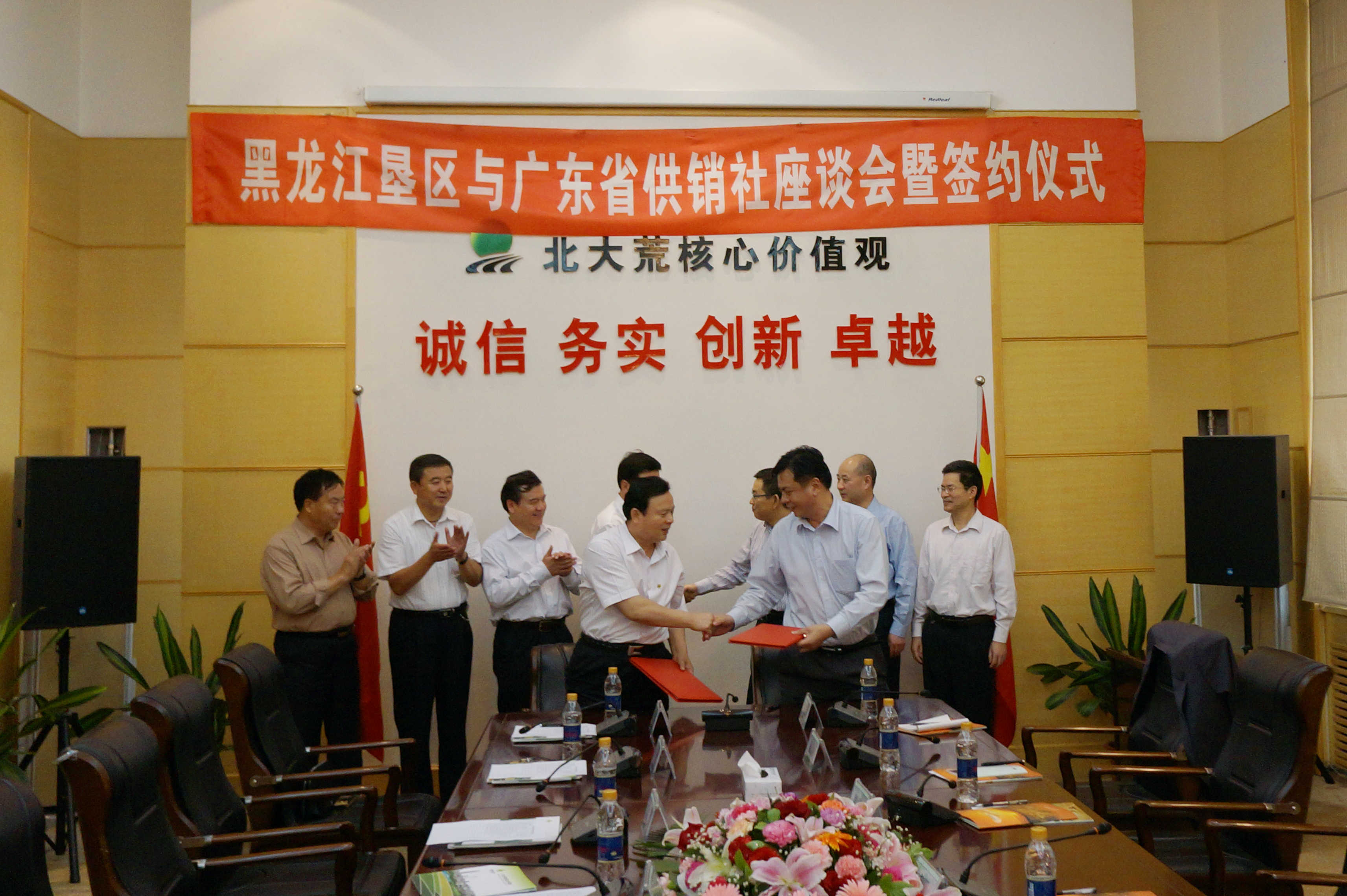 點擊瀏覽下一頁