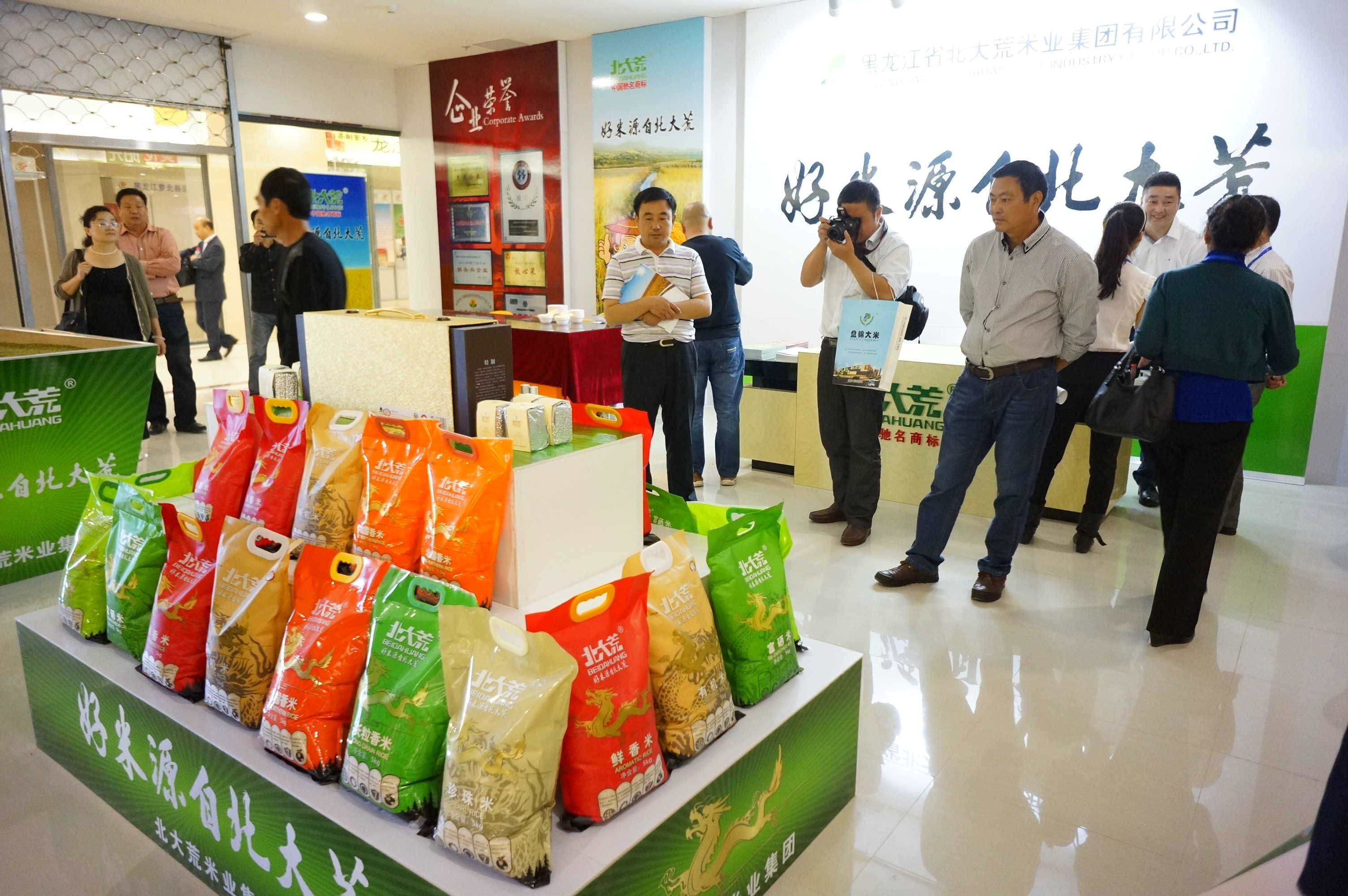 點擊瀏覽下一頁