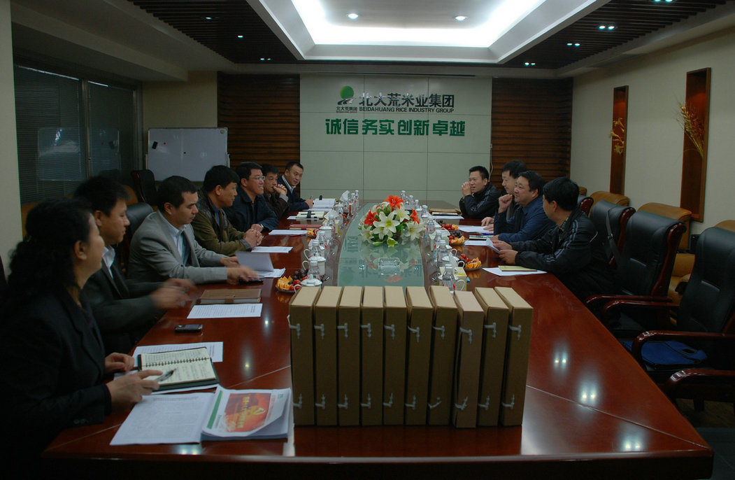 點擊瀏覽下一頁