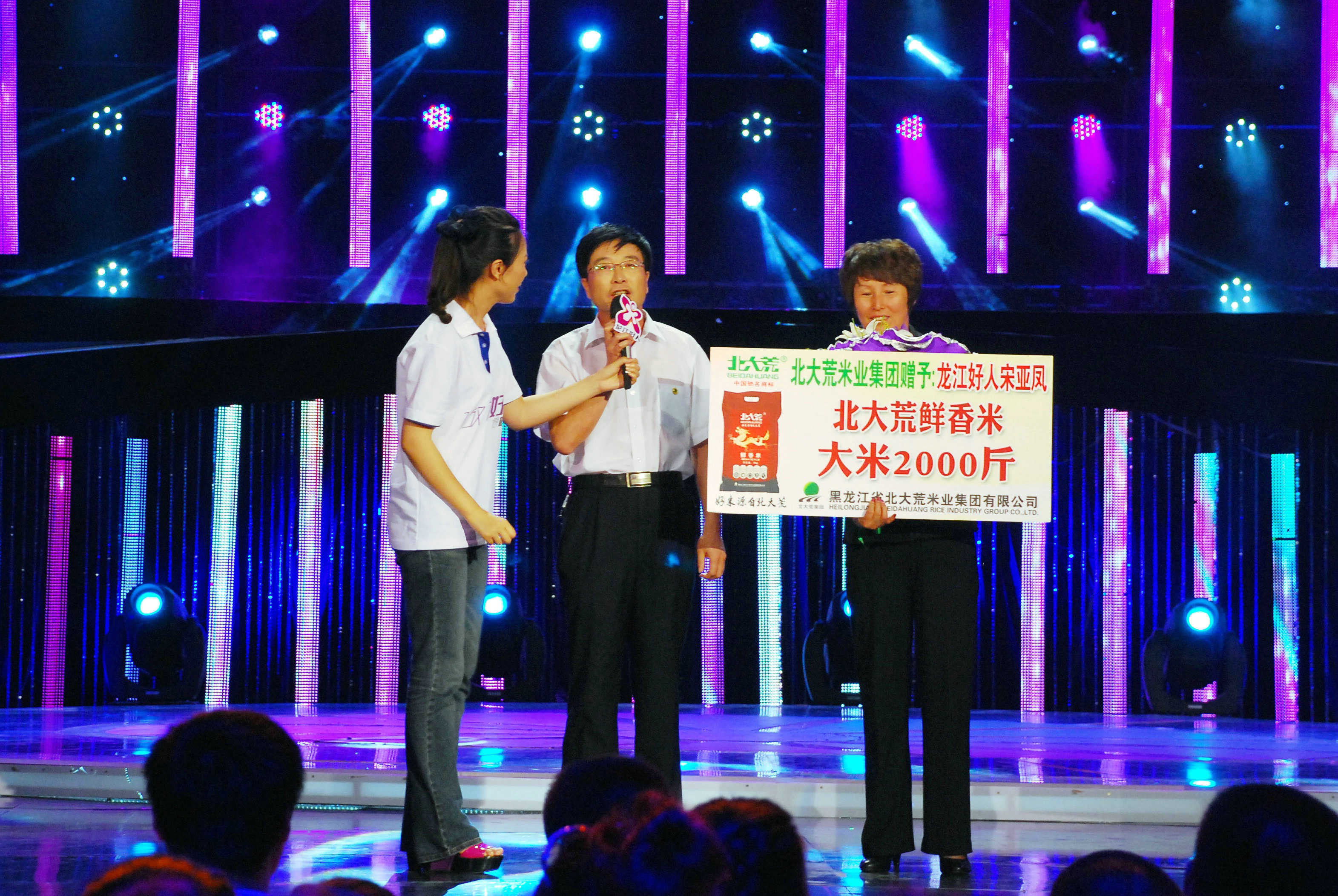 點擊瀏覽下一頁