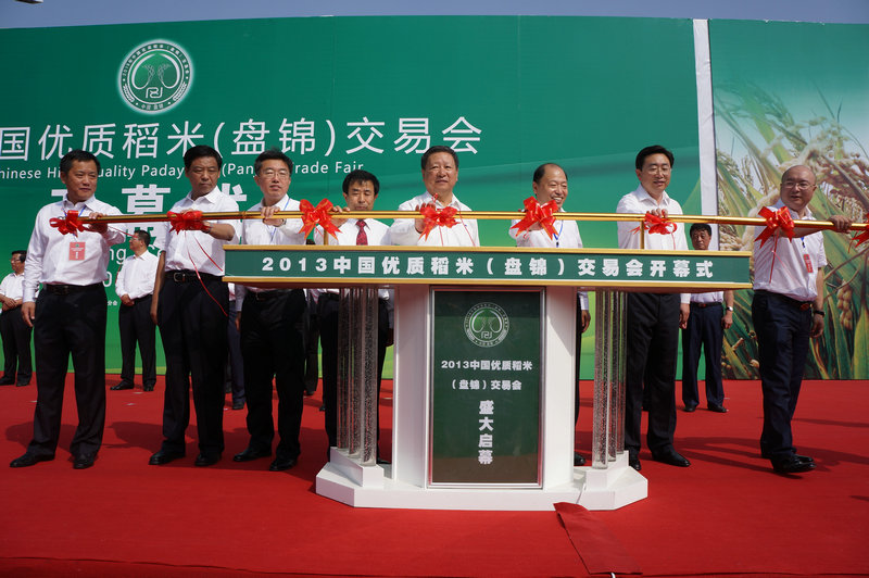 點擊瀏覽下一頁