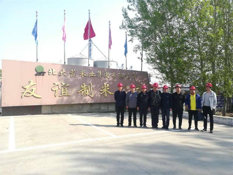 點擊瀏覽下一頁